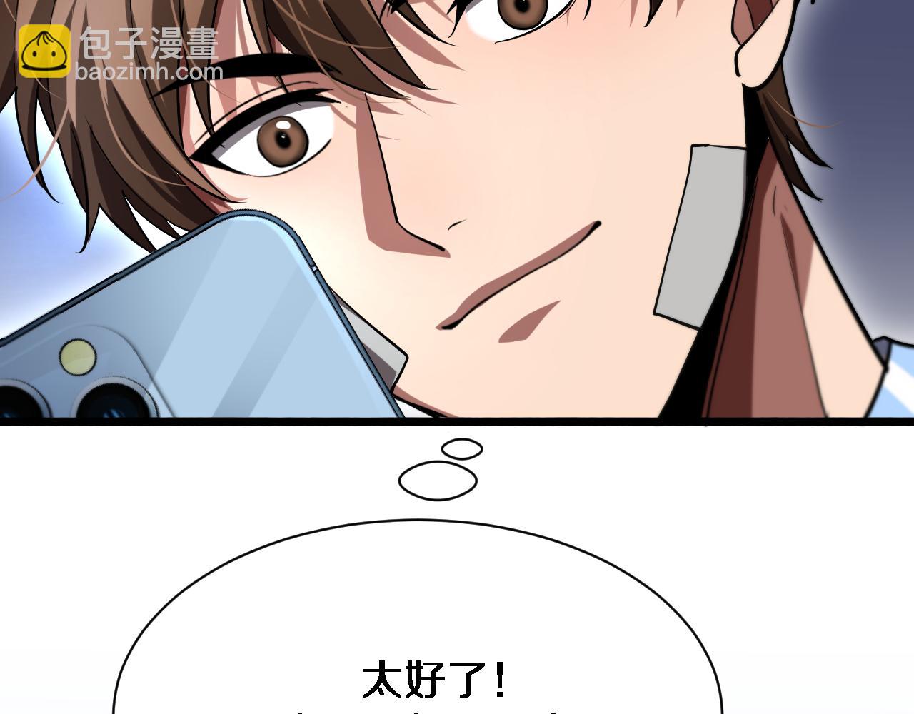 第166话 丁家的堂妹(1/3)-第166话