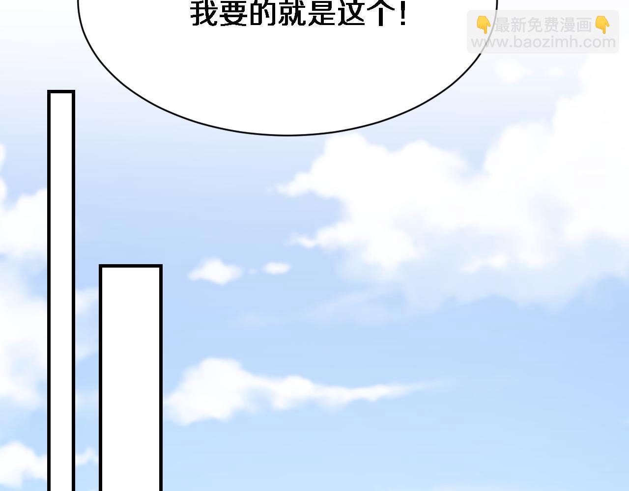 第166话 丁家的堂妹(1/3)-第166话