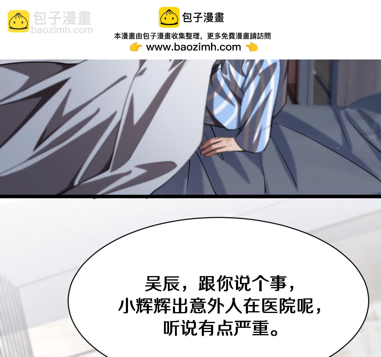 第166话 丁家的堂妹(1/3)-第166话