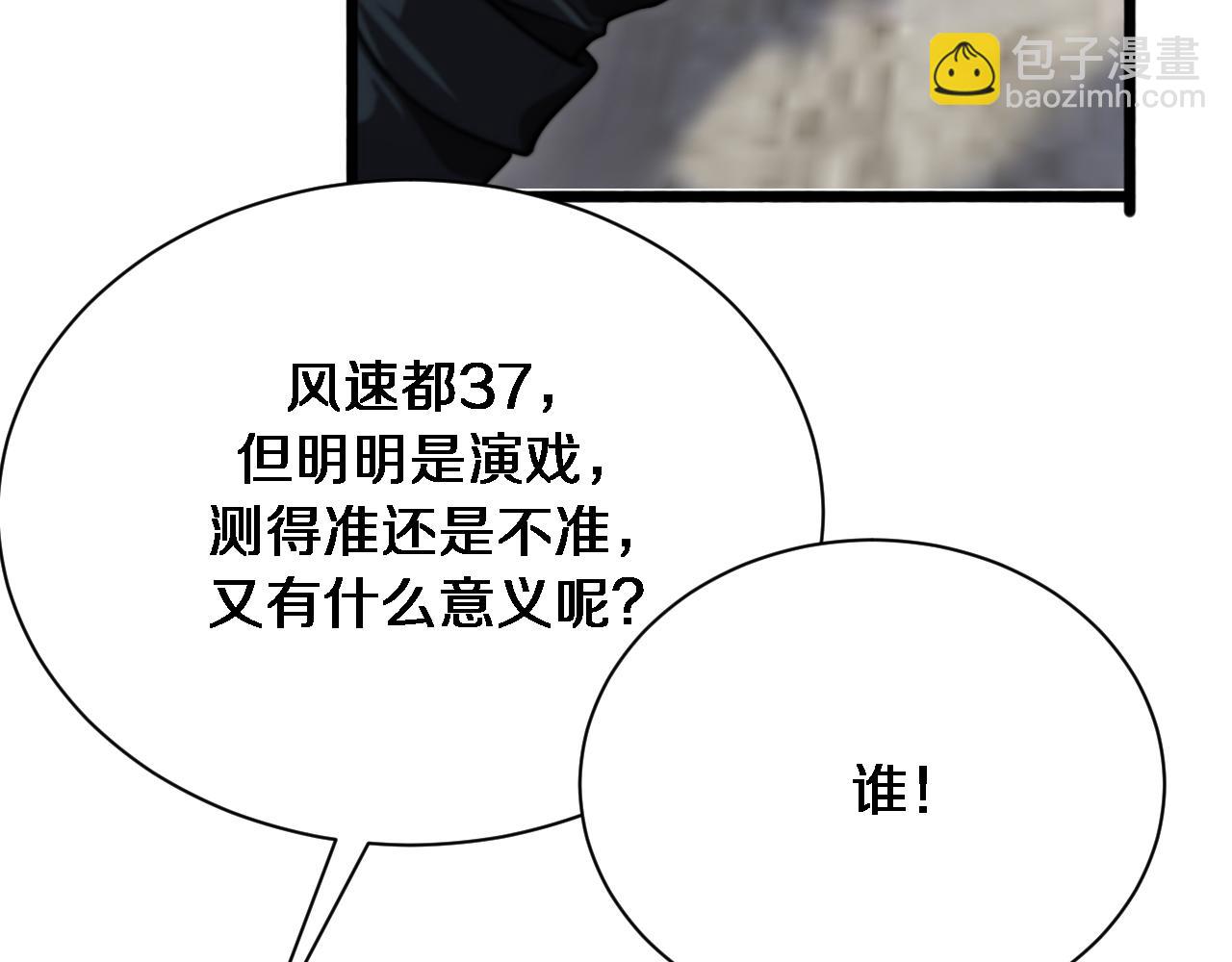 第166话 丁家的堂妹(1/3)-第166话
