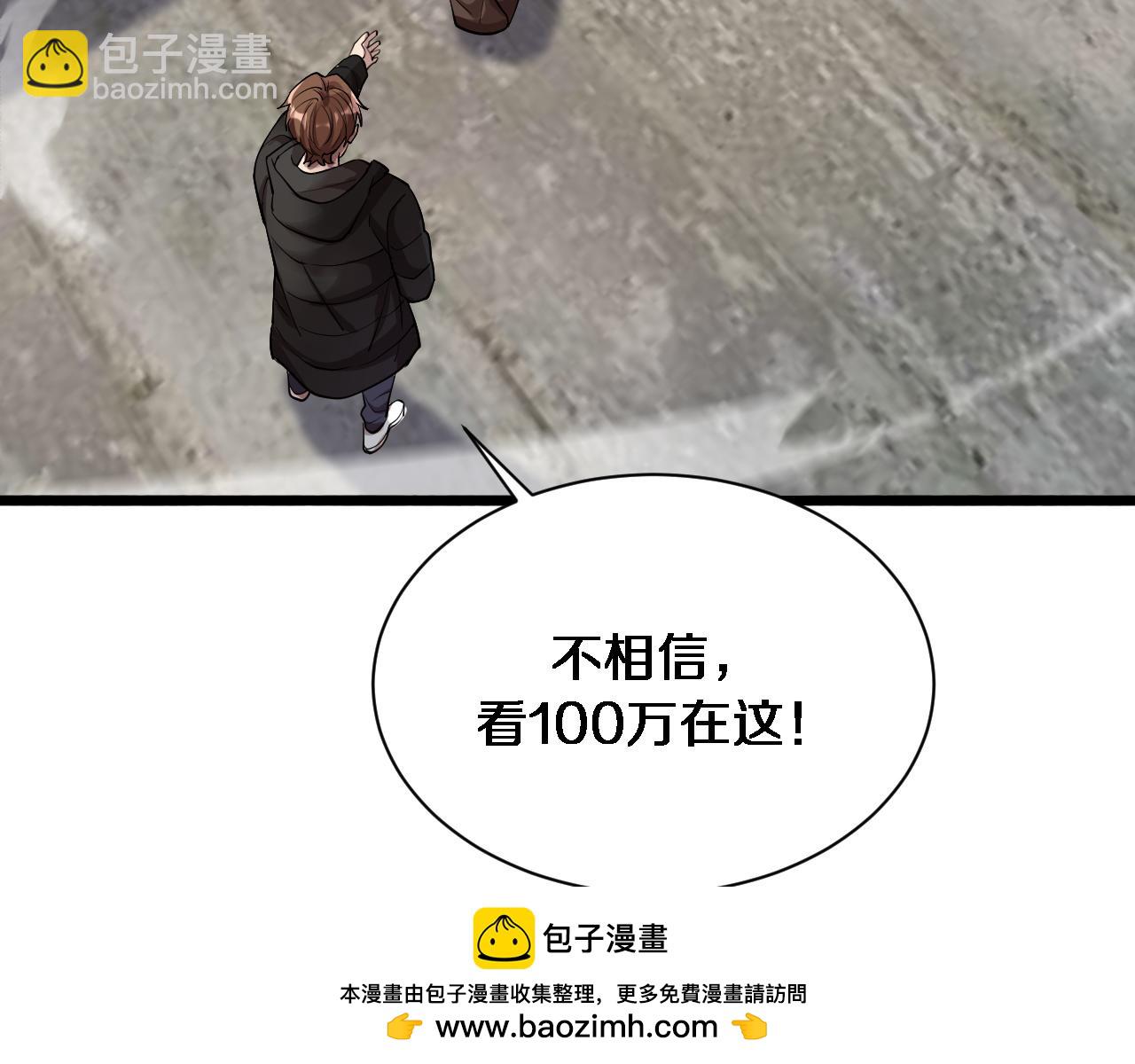 第166话 丁家的堂妹(1/3)-第166话