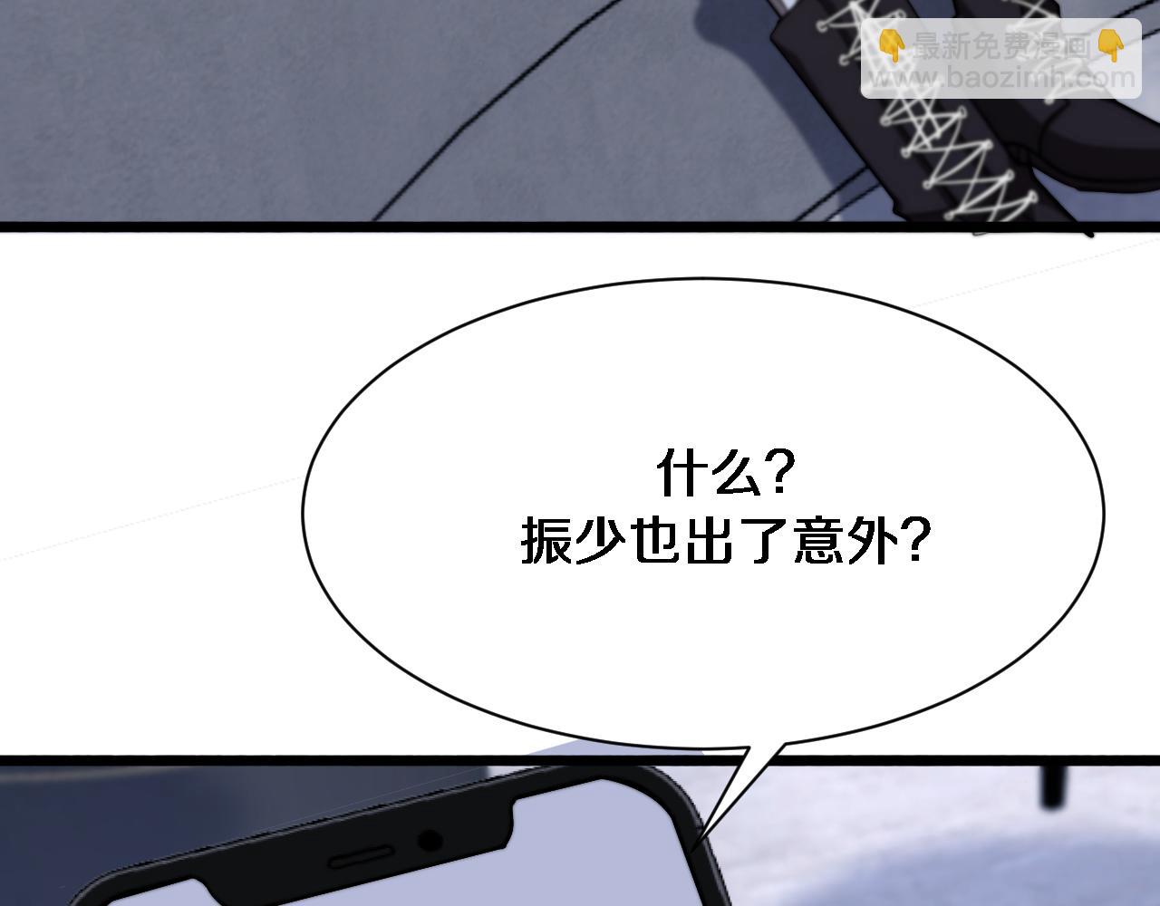 第166话 丁家的堂妹(1/3)-第166话