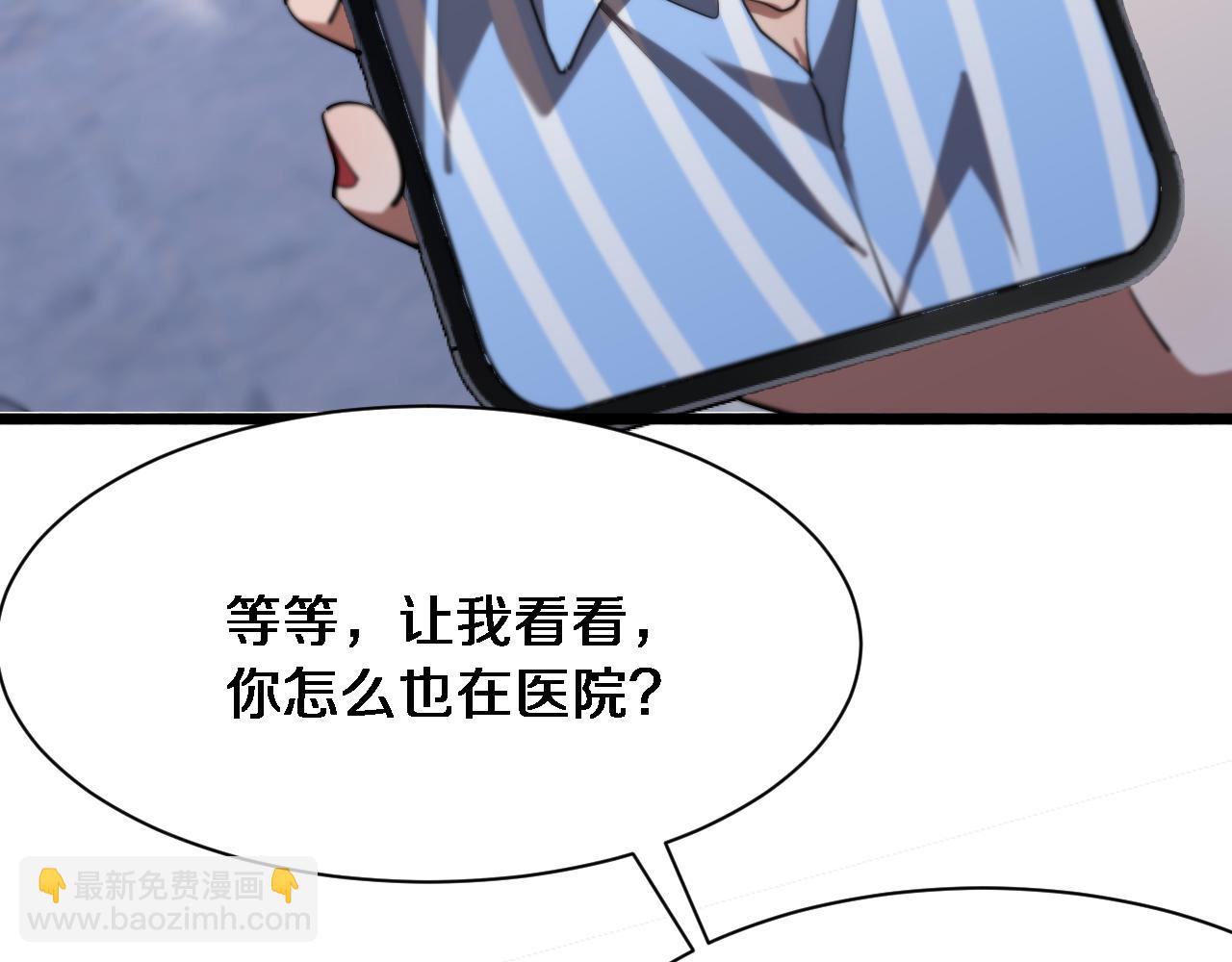 第166话 丁家的堂妹(1/3)-第166话