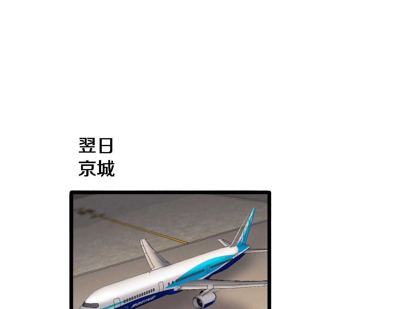 第168话 倒要看看你的本事(1/3)-第168话