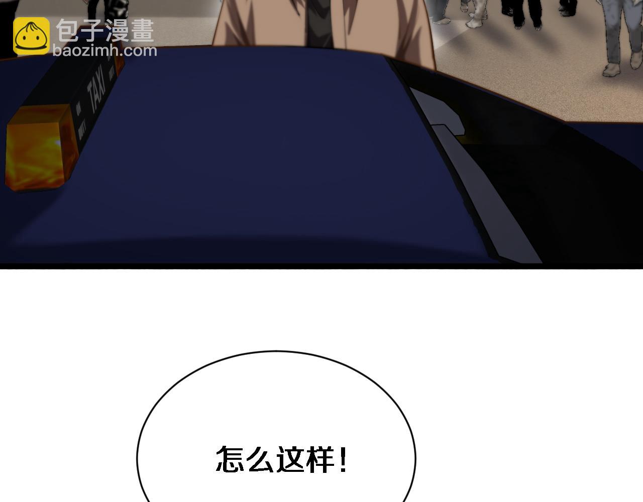 第168话 倒要看看你的本事(1/3)-第168话