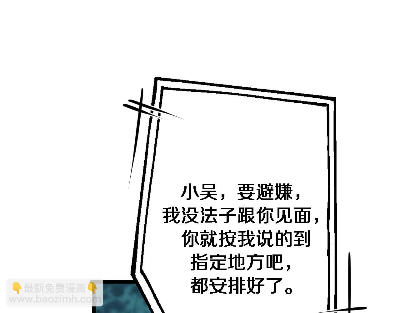 第168话 倒要看看你的本事(1/3)-第168话