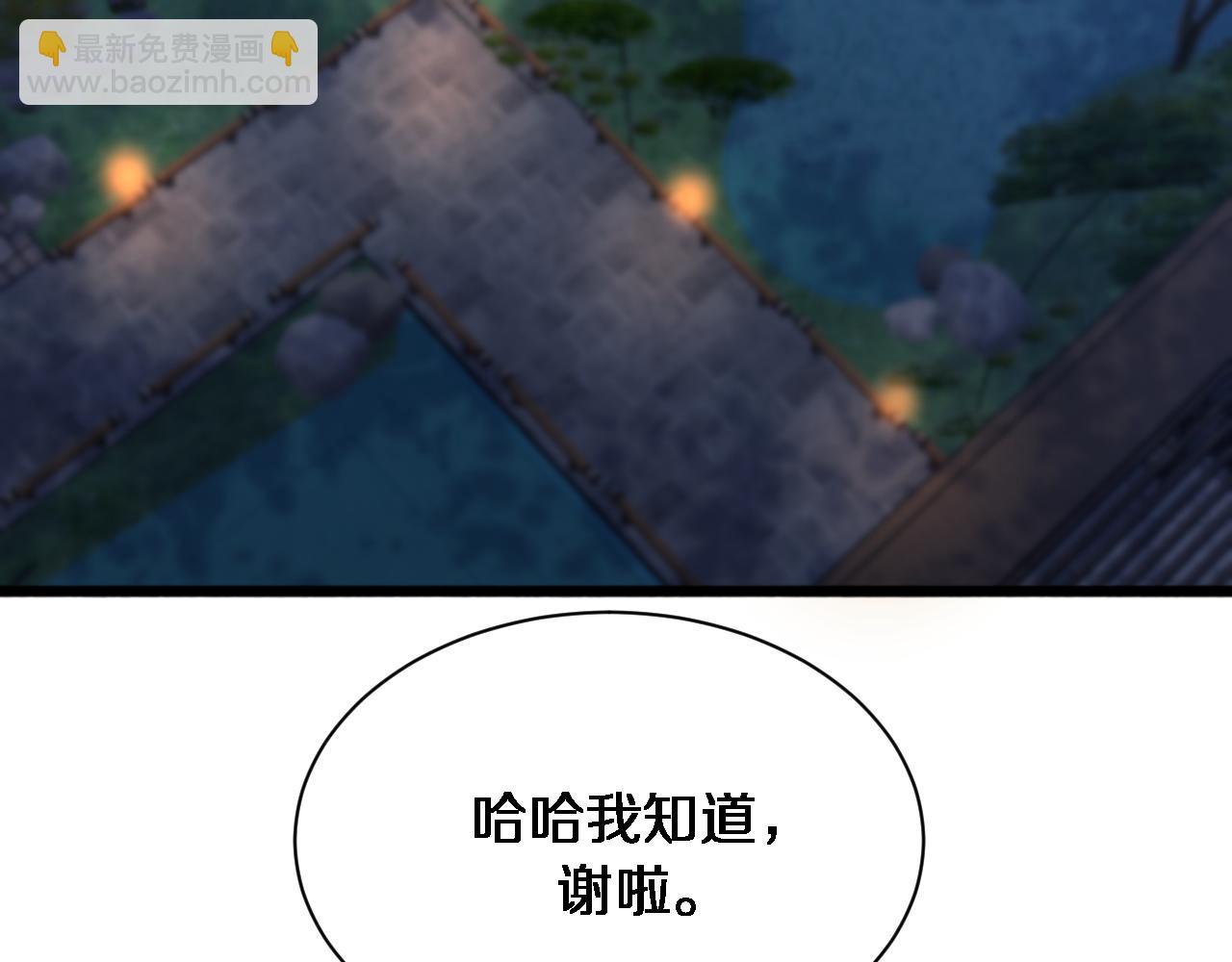 第168话 倒要看看你的本事(1/3)-第168话