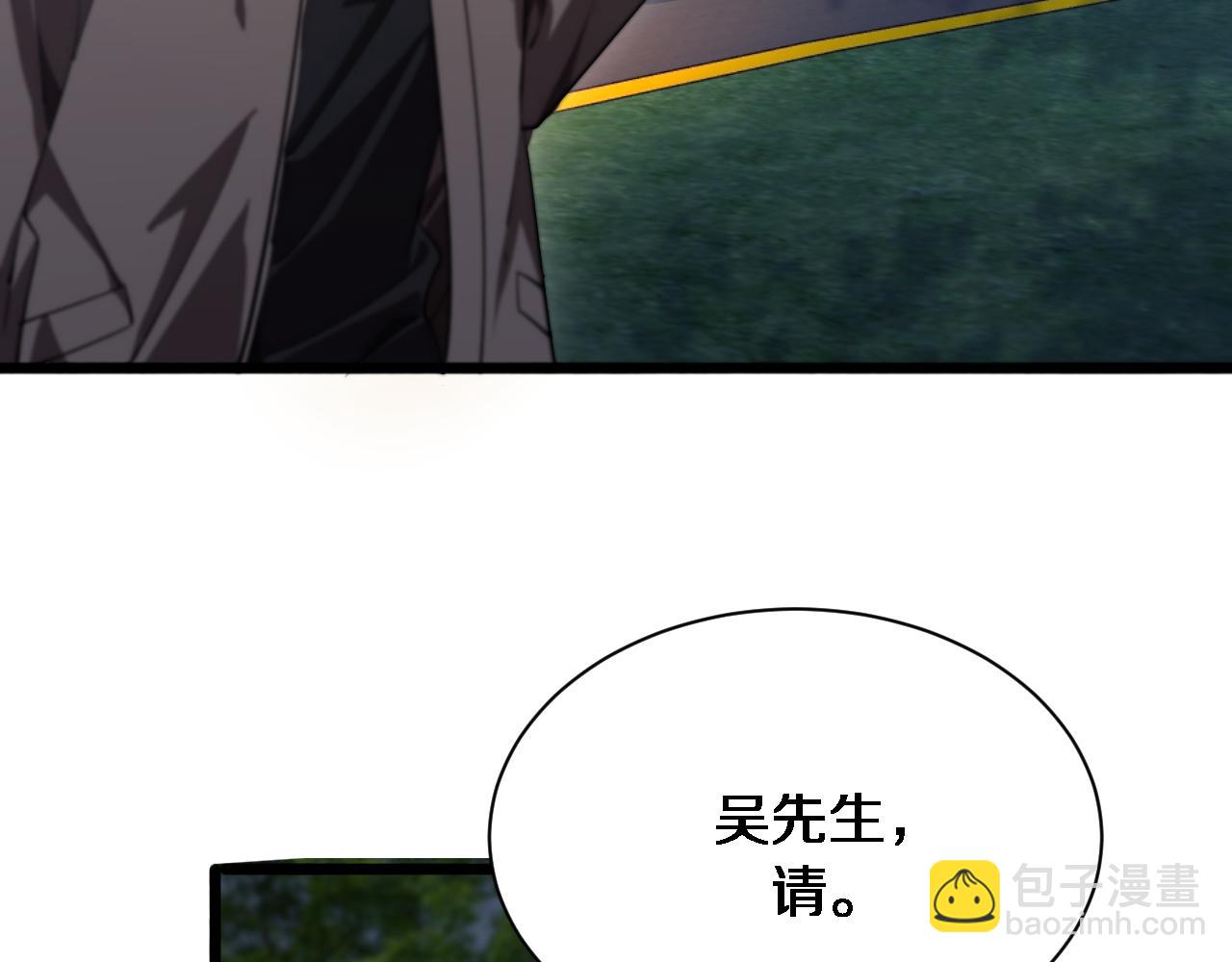 第168话 倒要看看你的本事(1/3)-第168话