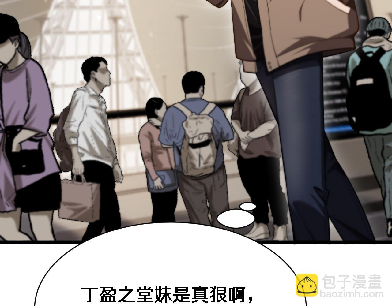 第168话 倒要看看你的本事(1/3)-第168话