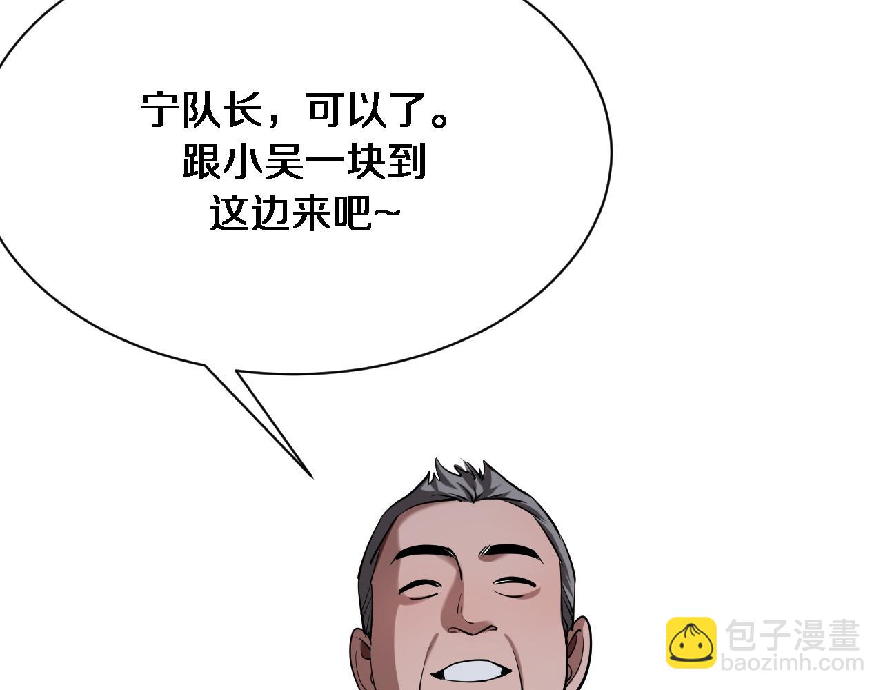 第168话 倒要看看你的本事(1/3)-第168话