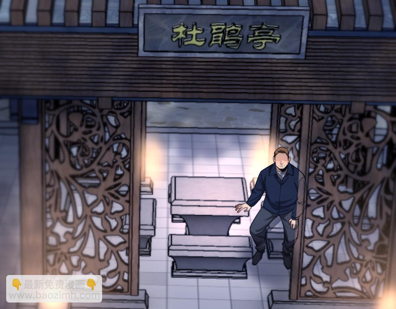 第168话 倒要看看你的本事(1/3)-第168话