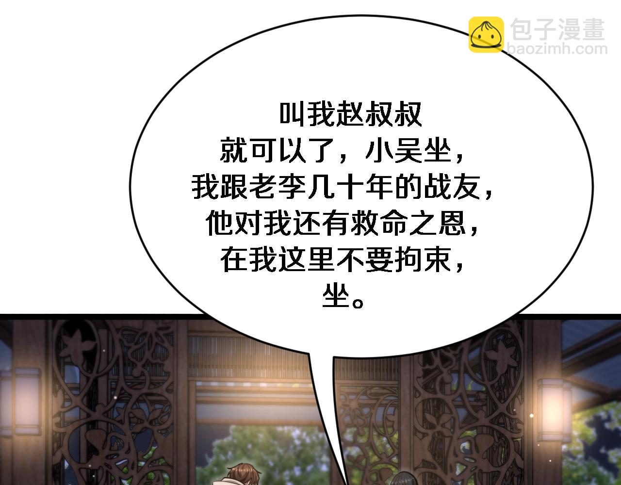 我被困在同一天一千年 - 第168話 倒要看看你的本事(2/3) - 3