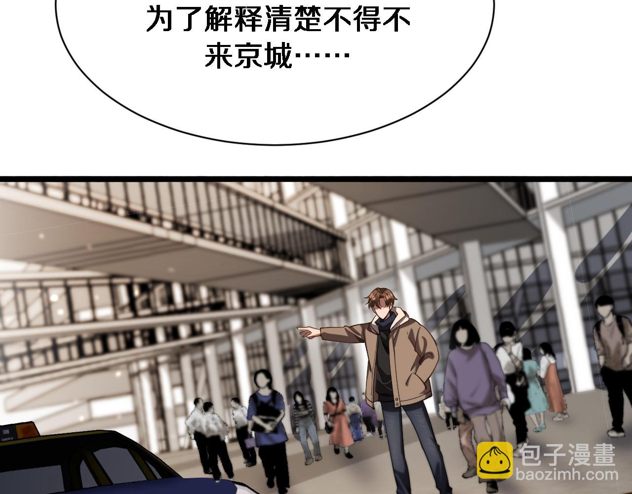 第168话 倒要看看你的本事(1/3)-第168话