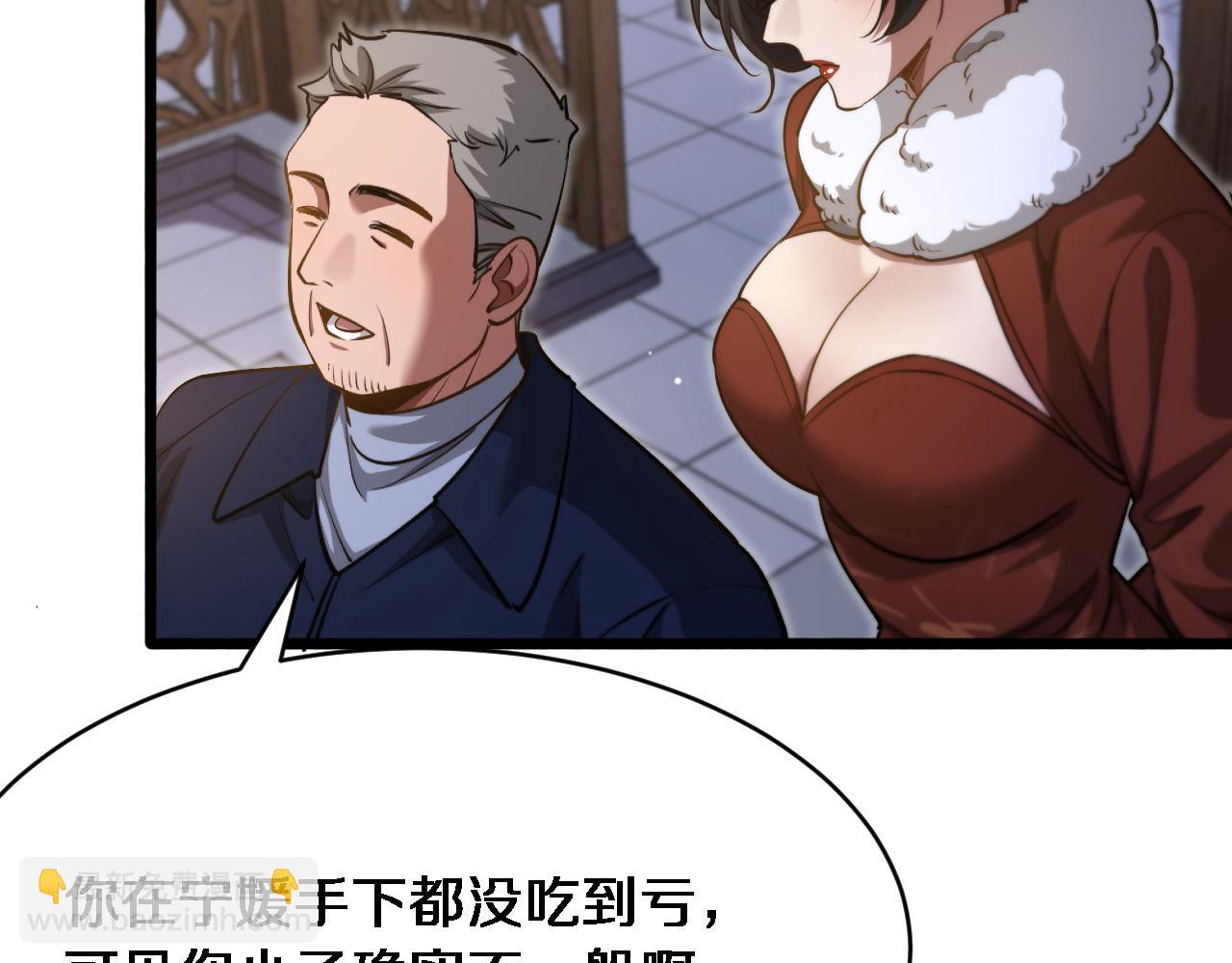 我被困在同一天一千年 - 第168話 倒要看看你的本事(2/3) - 3