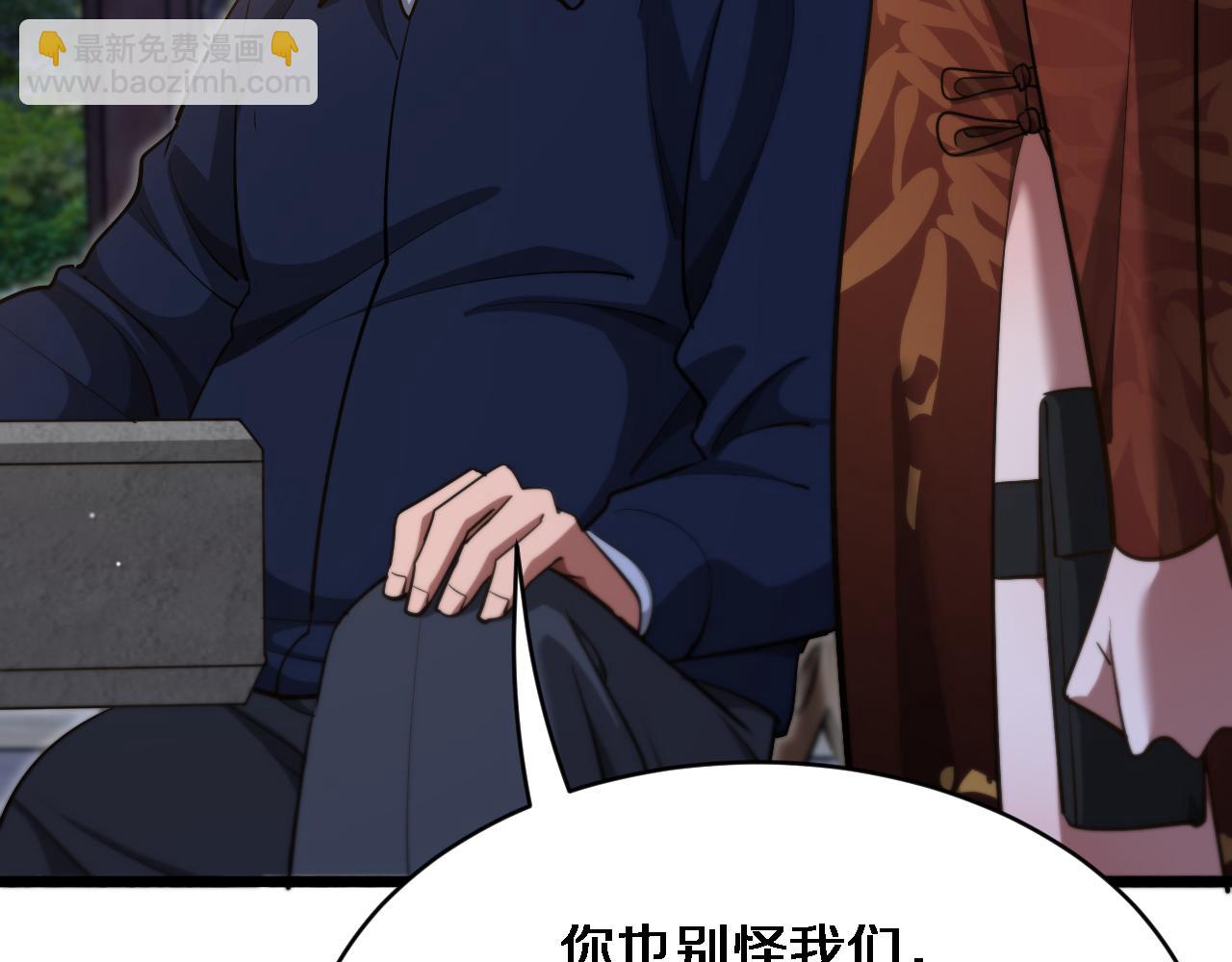 我被困在同一天一千年 - 第168話 倒要看看你的本事(2/3) - 5