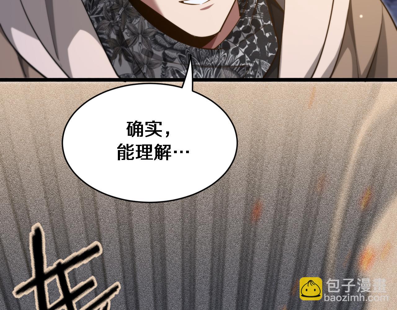 我被困在同一天一千年 - 第168話 倒要看看你的本事(2/3) - 7