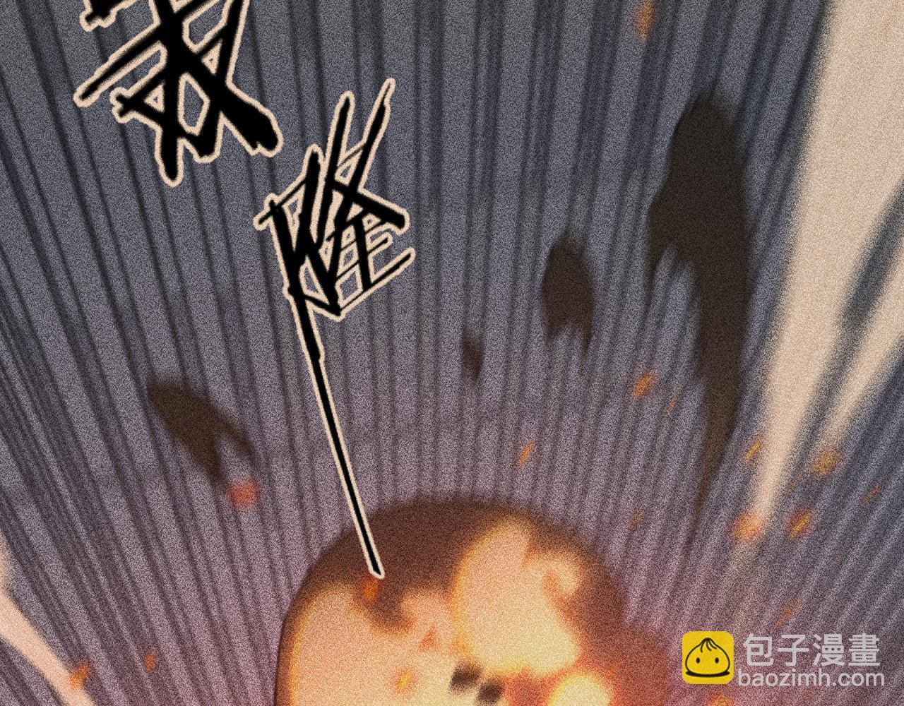 我被困在同一天一千年 - 第168話 倒要看看你的本事(2/3) - 8