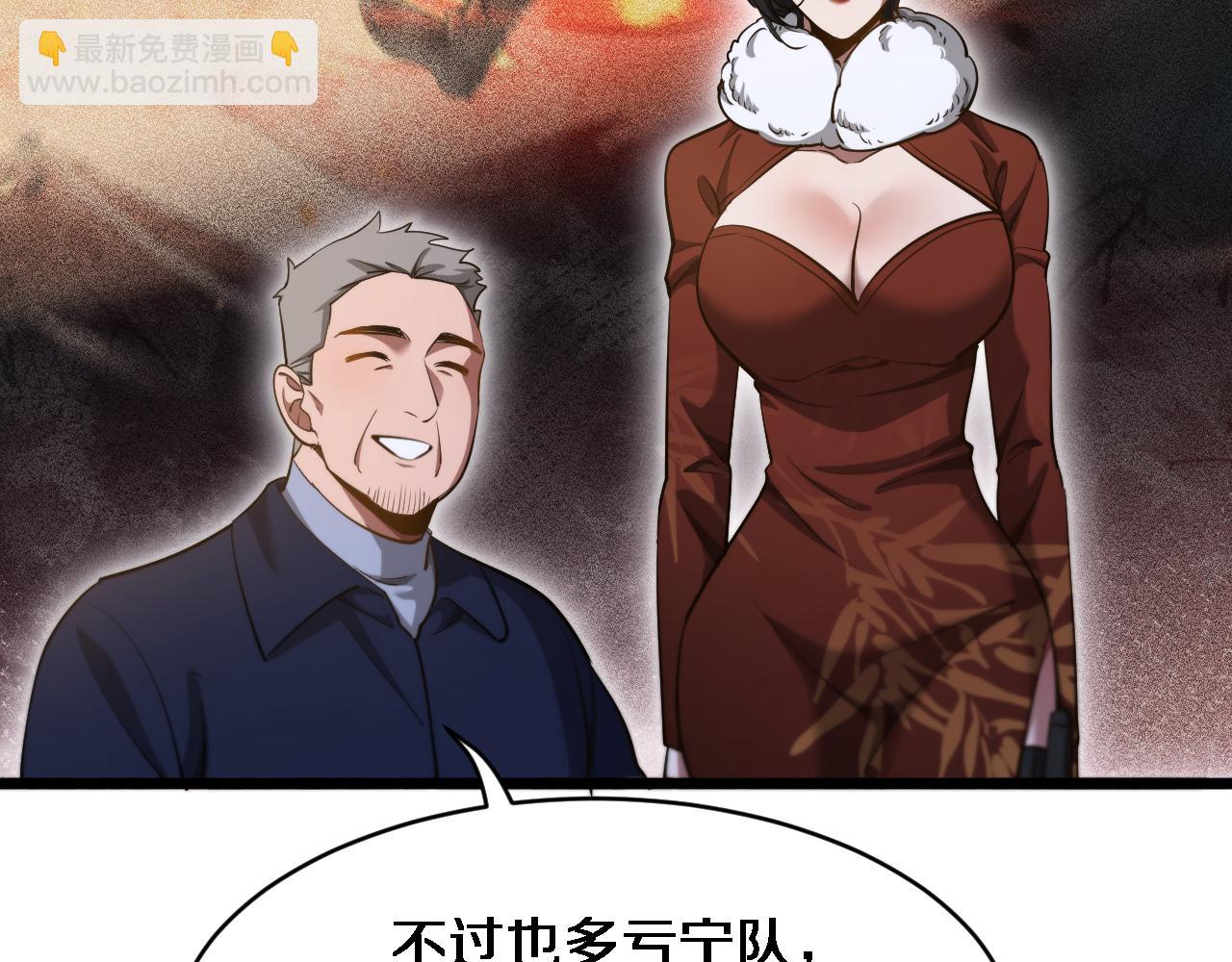 我被困在同一天一千年 - 第168話 倒要看看你的本事(2/3) - 2
