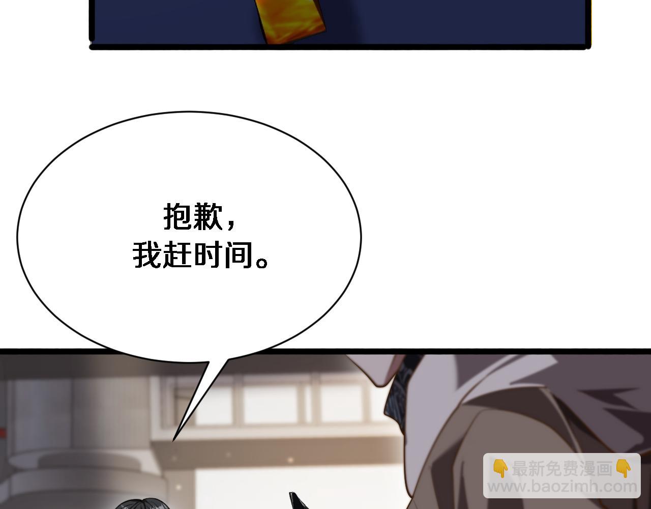 第168话 倒要看看你的本事(1/3)-第168话