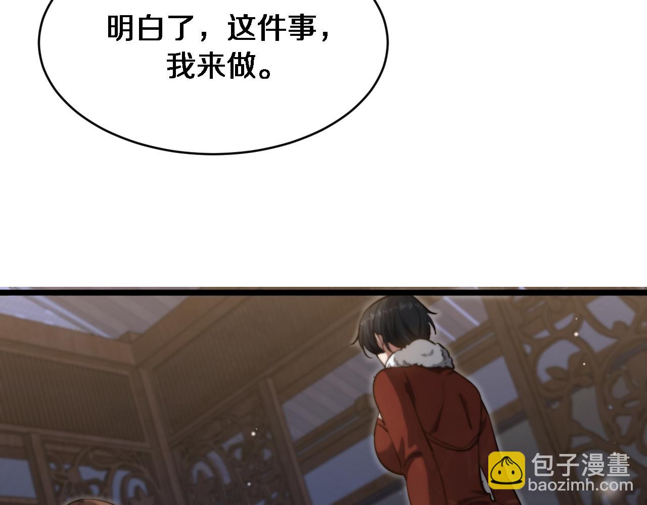 我被困在同一天一千年 - 第168話 倒要看看你的本事(2/3) - 1