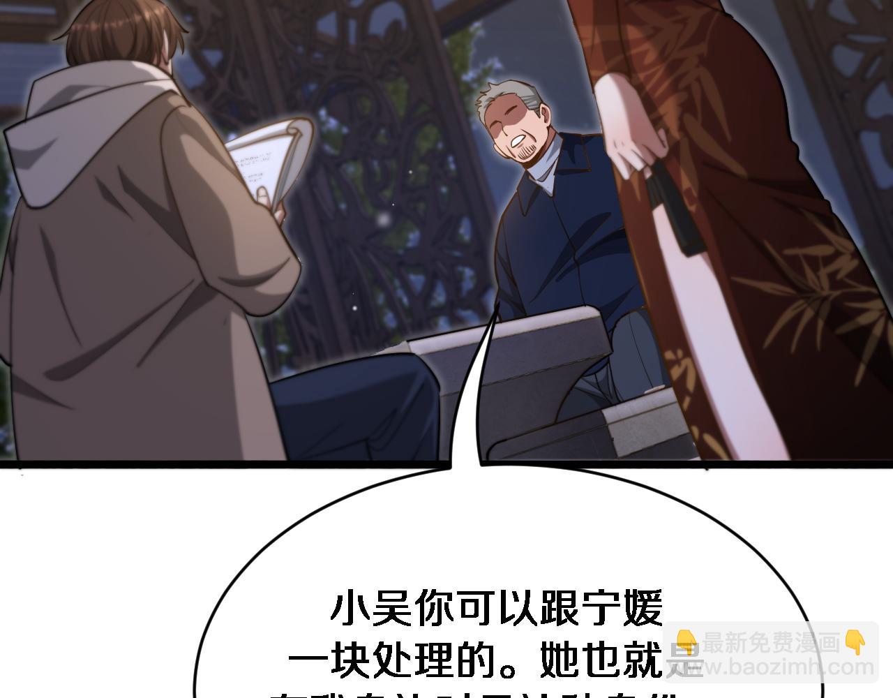 我被困在同一天一千年 - 第168話 倒要看看你的本事(2/3) - 2