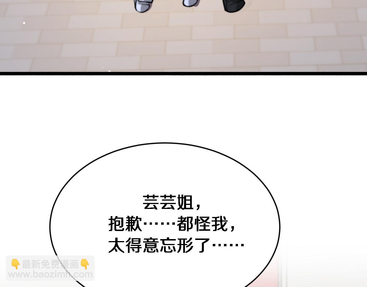 第170话 间谍的秘密(1/3)-第170话