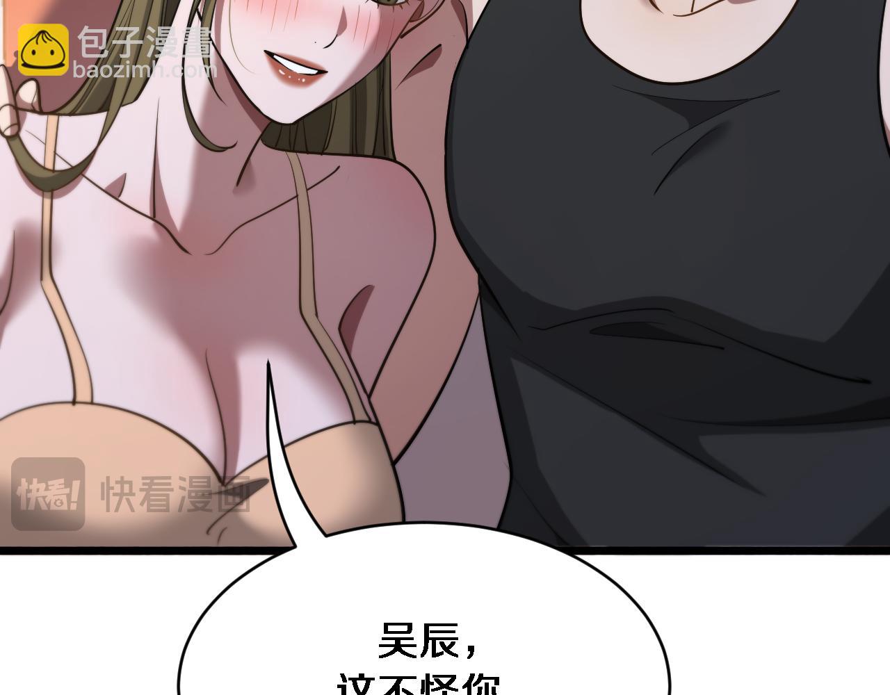 第170话 间谍的秘密(1/3)-第170话