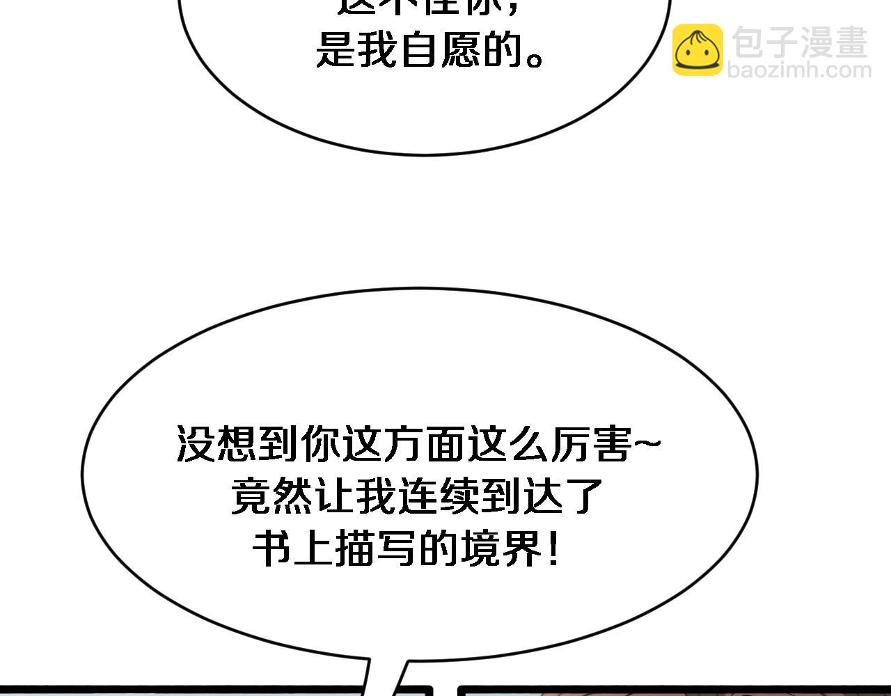 第170话 间谍的秘密(1/3)-第170话