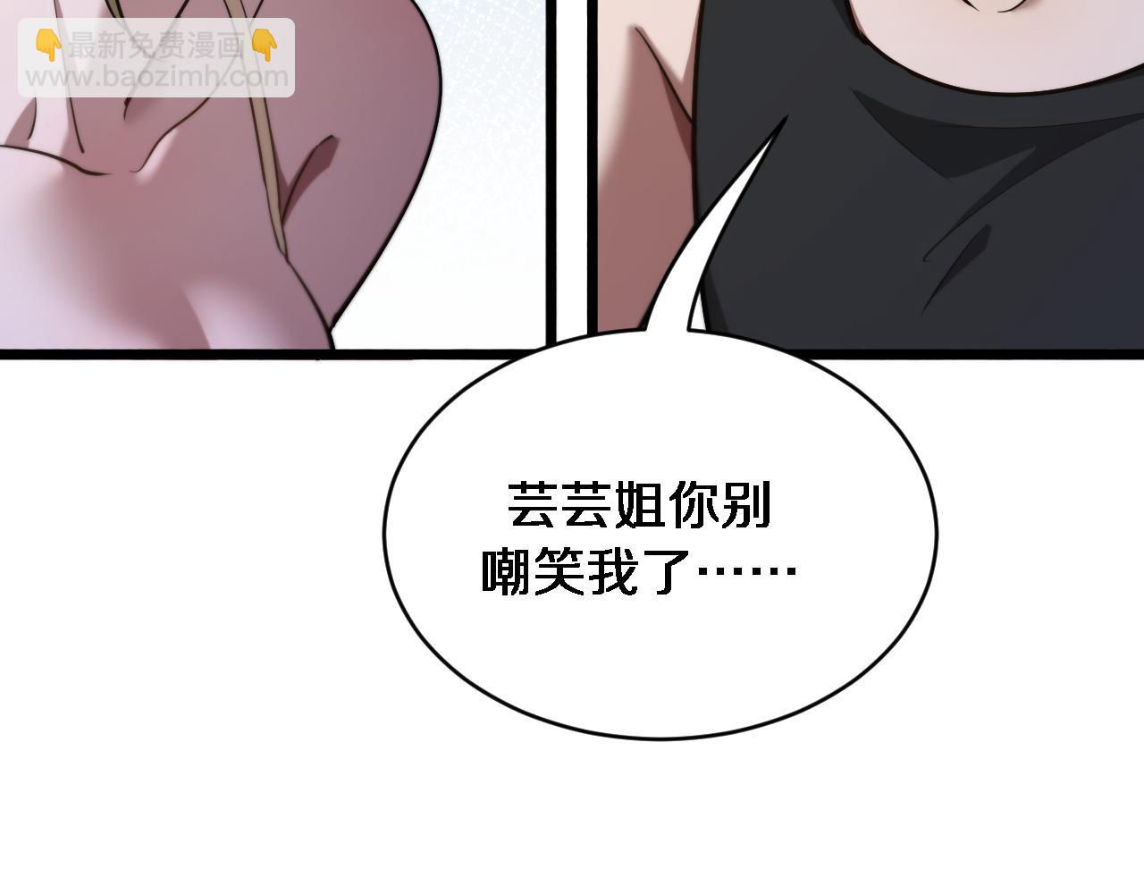 第170话 间谍的秘密(1/3)-第170话