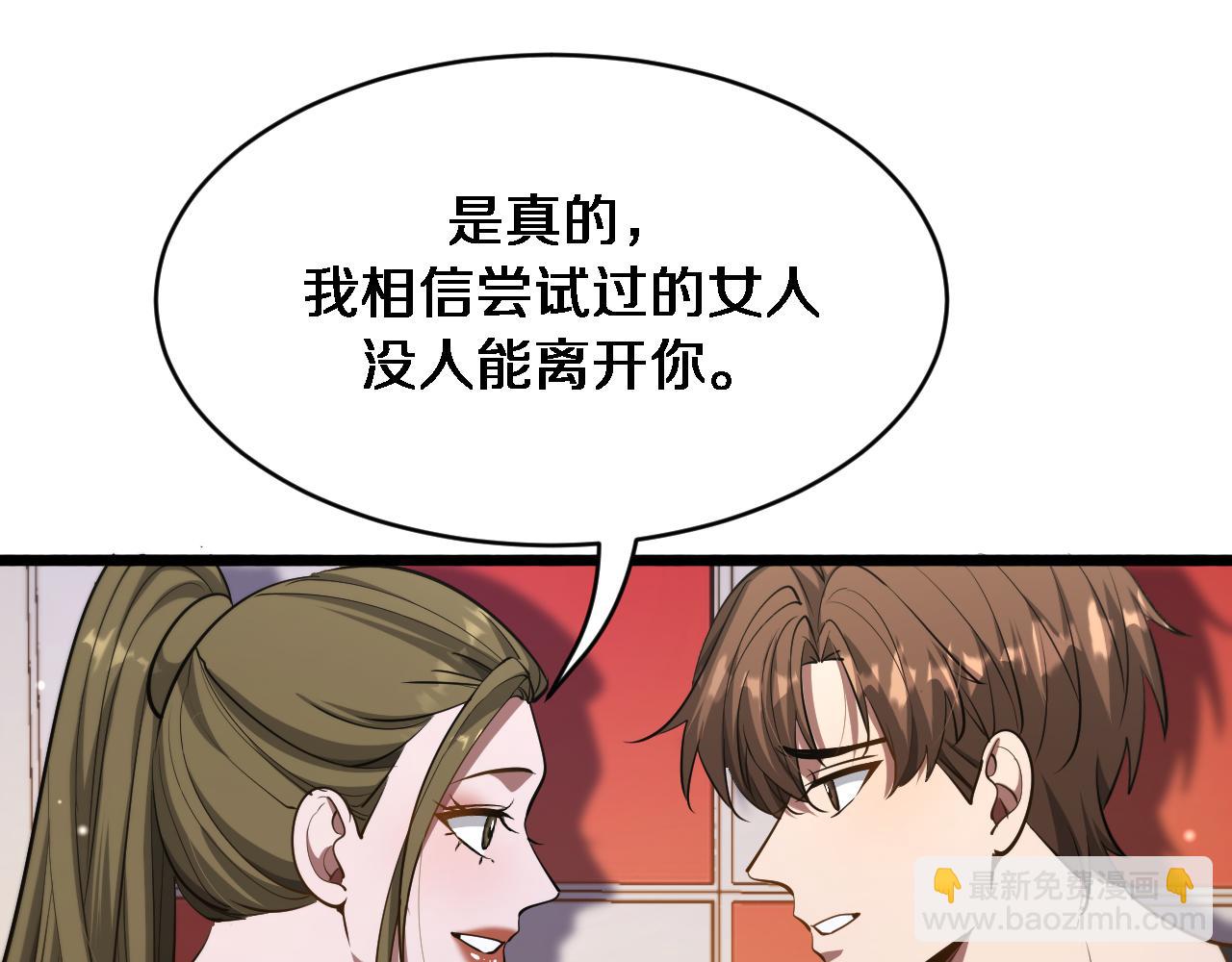 第170话 间谍的秘密(1/3)-第170话