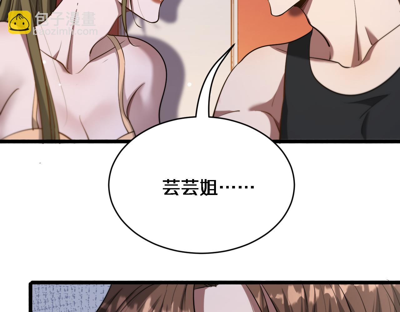 第170话 间谍的秘密(1/3)-第170话