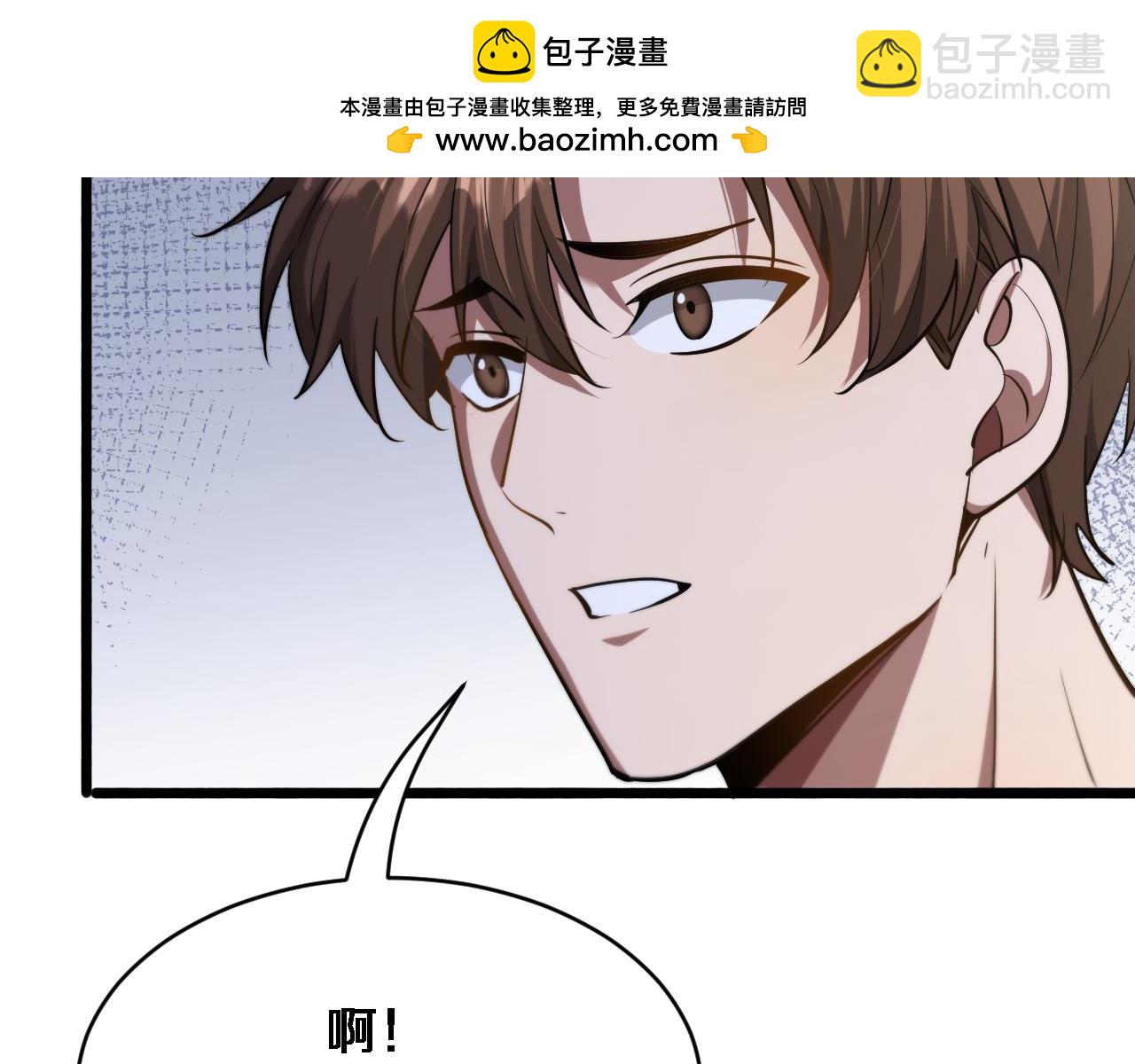 第170话 间谍的秘密(1/3)-第170话