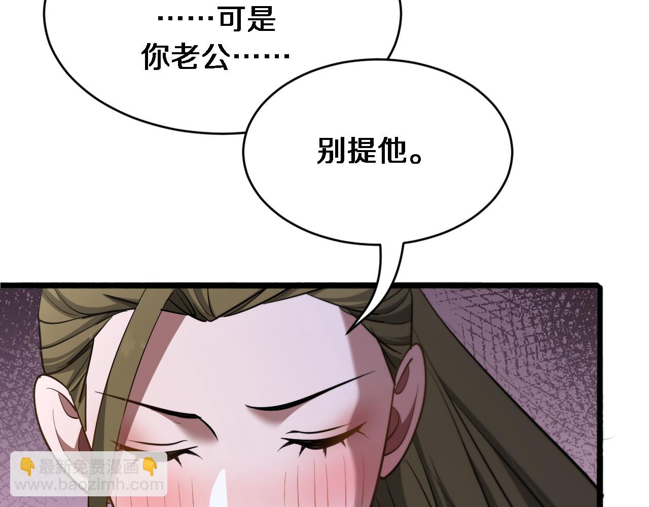 第170话 间谍的秘密(1/3)-第170话