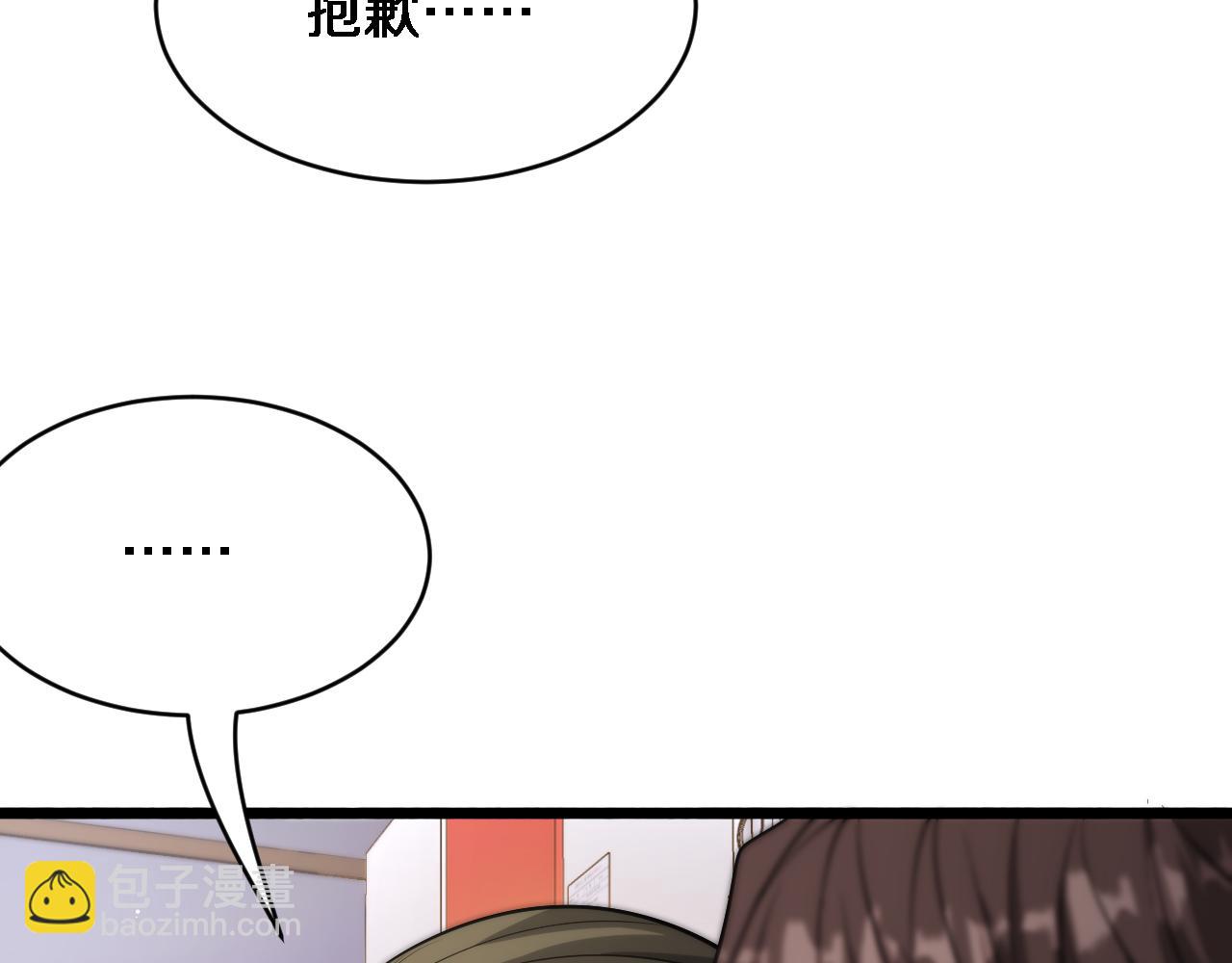 第170话 间谍的秘密(1/3)-第170话