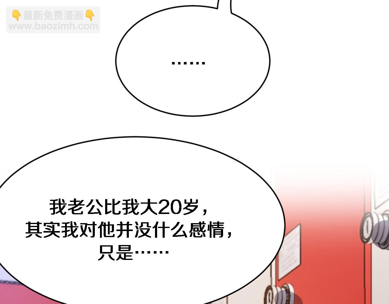 第170话 间谍的秘密(1/3)-第170话