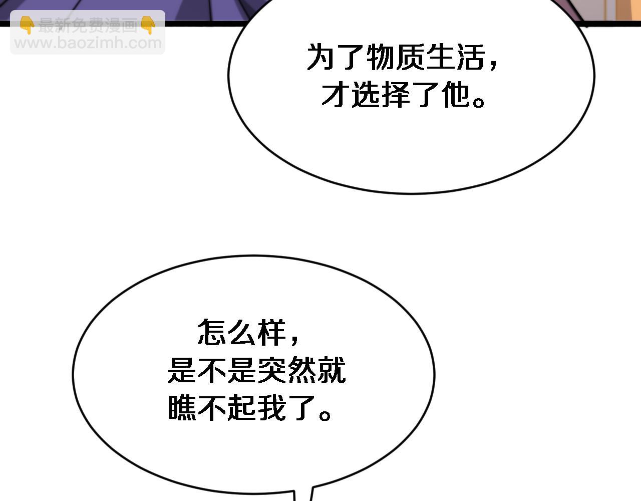 第170话 间谍的秘密(1/3)-第170话