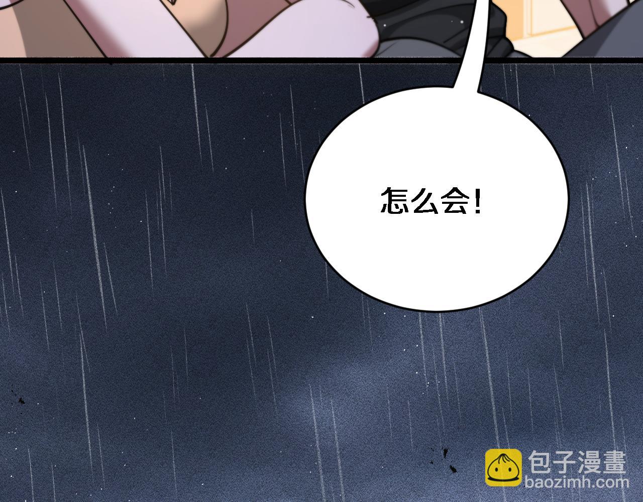 第170话 间谍的秘密(1/3)-第170话