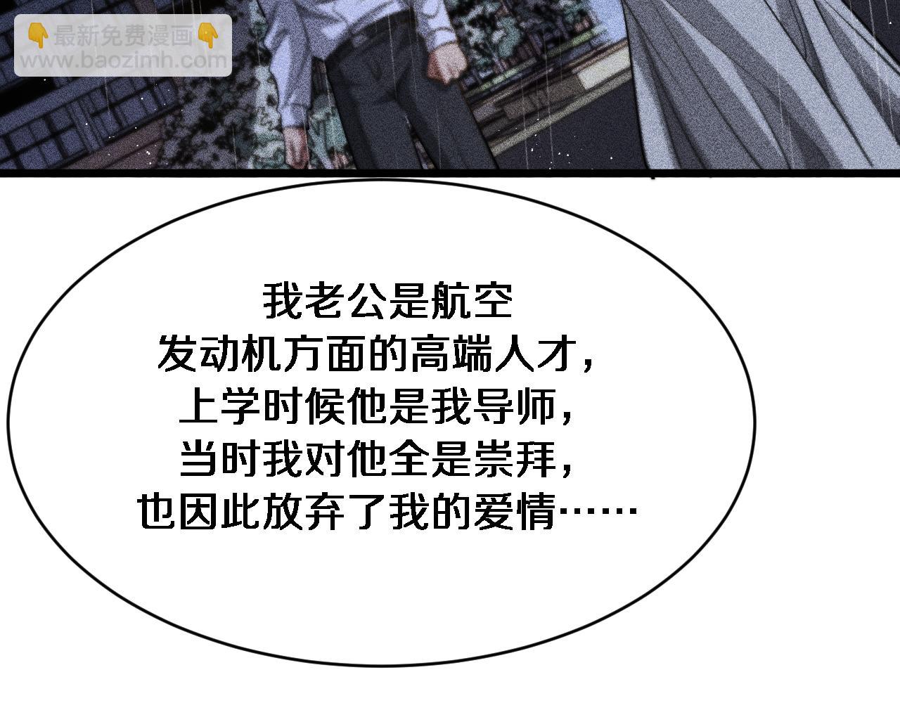 第170话 间谍的秘密(1/3)-第170话