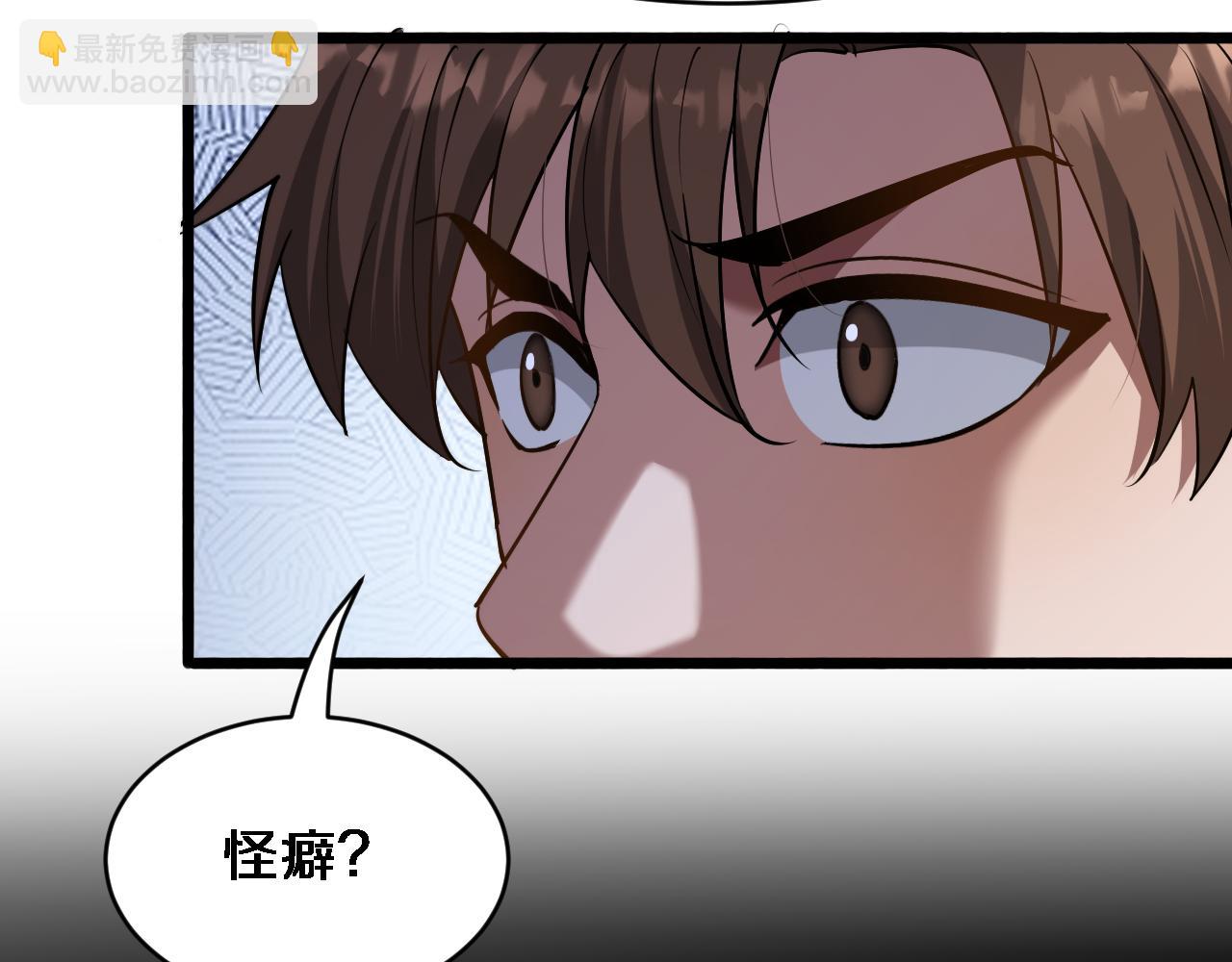 第170话 间谍的秘密(1/3)-第170话