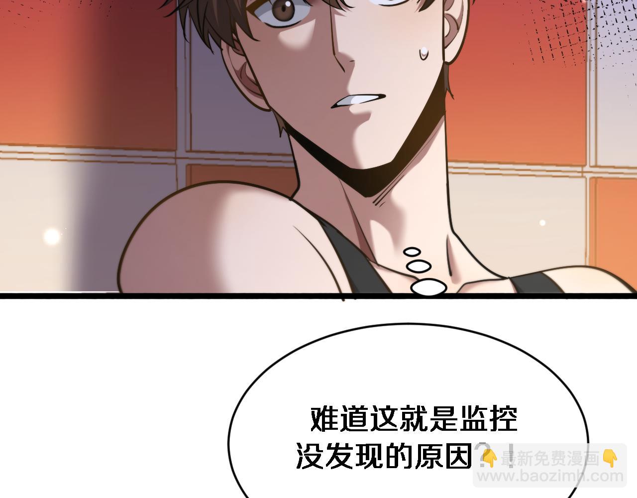 第170话 间谍的秘密(1/3)-第170话