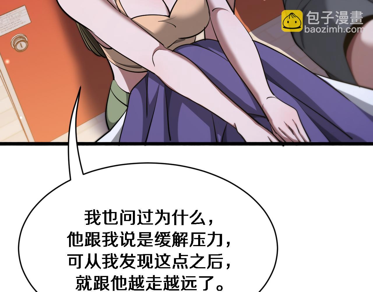 第170话 间谍的秘密(1/3)-第170话