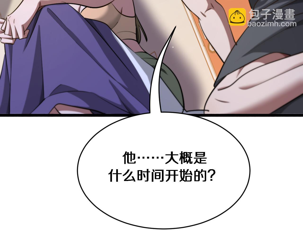 第170话 间谍的秘密(1/3)-第170话