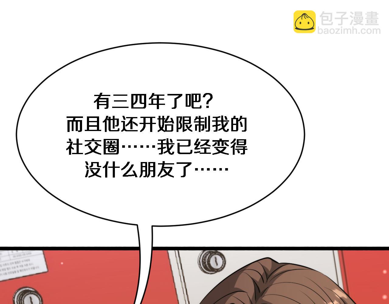 第170话 间谍的秘密(1/3)-第170话