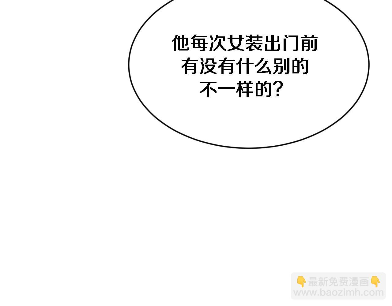 第170话 间谍的秘密(1/3)-第170话