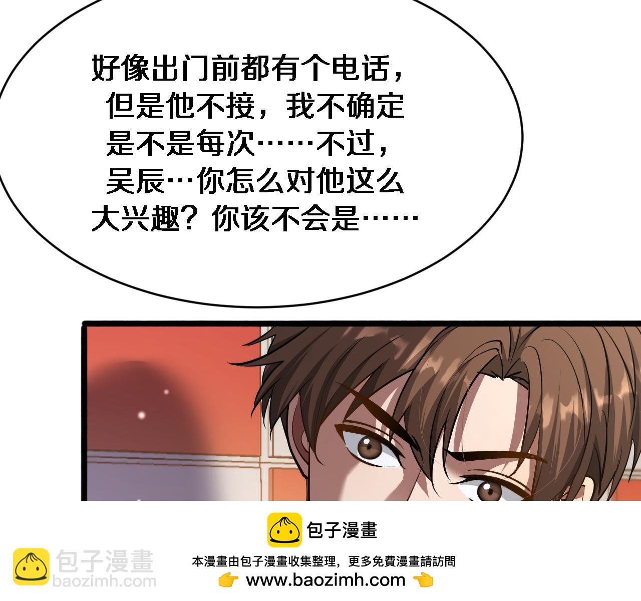 第170话 间谍的秘密(1/3)-第170话