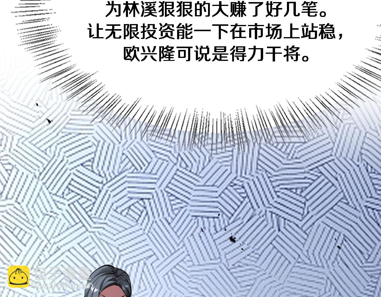 我被困在同一天一千年 - 第172話 PUA(1/3) - 2