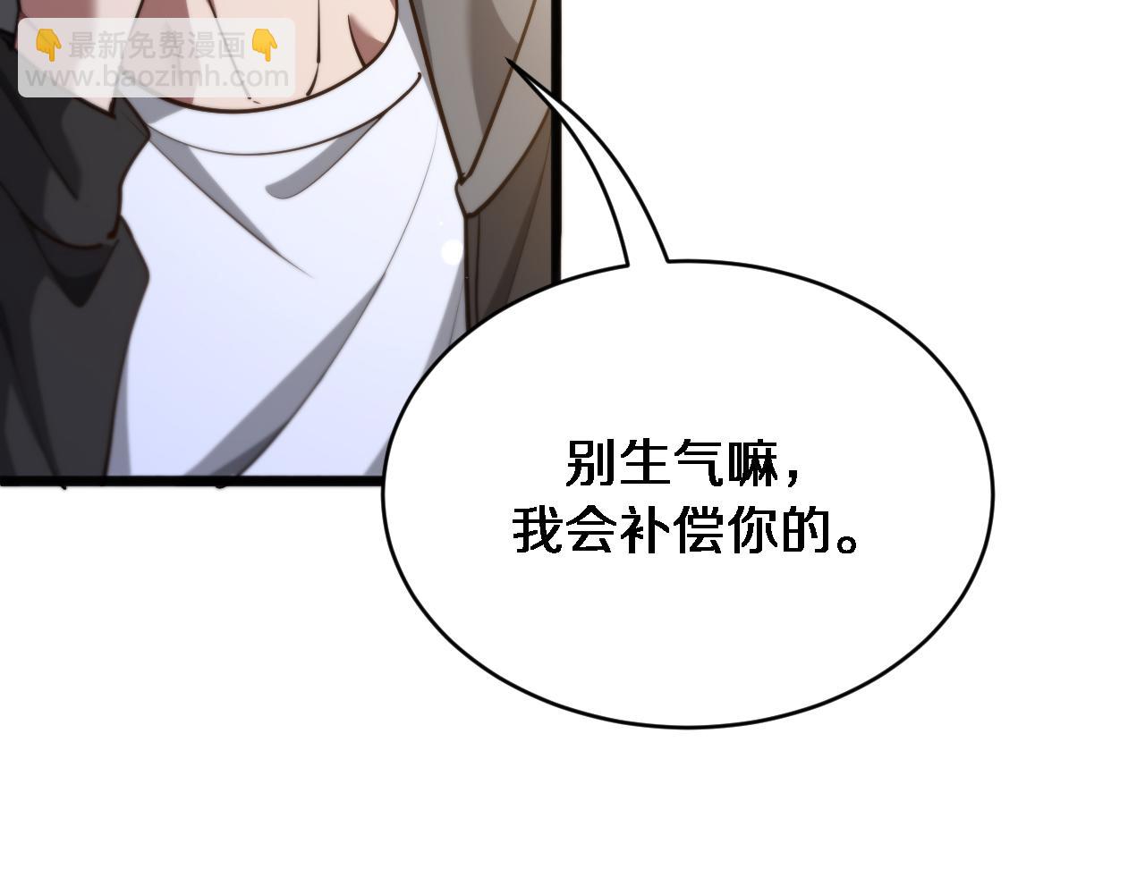 我被困在同一天一千年 - 第172話 PUA(1/3) - 7
