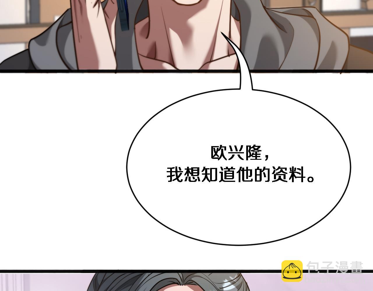 我被困在同一天一千年 - 第172話 PUA(1/3) - 5