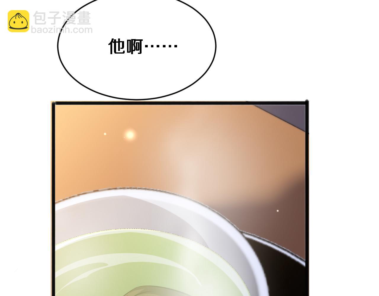 我被困在同一天一千年 - 第172話 PUA(1/3) - 7