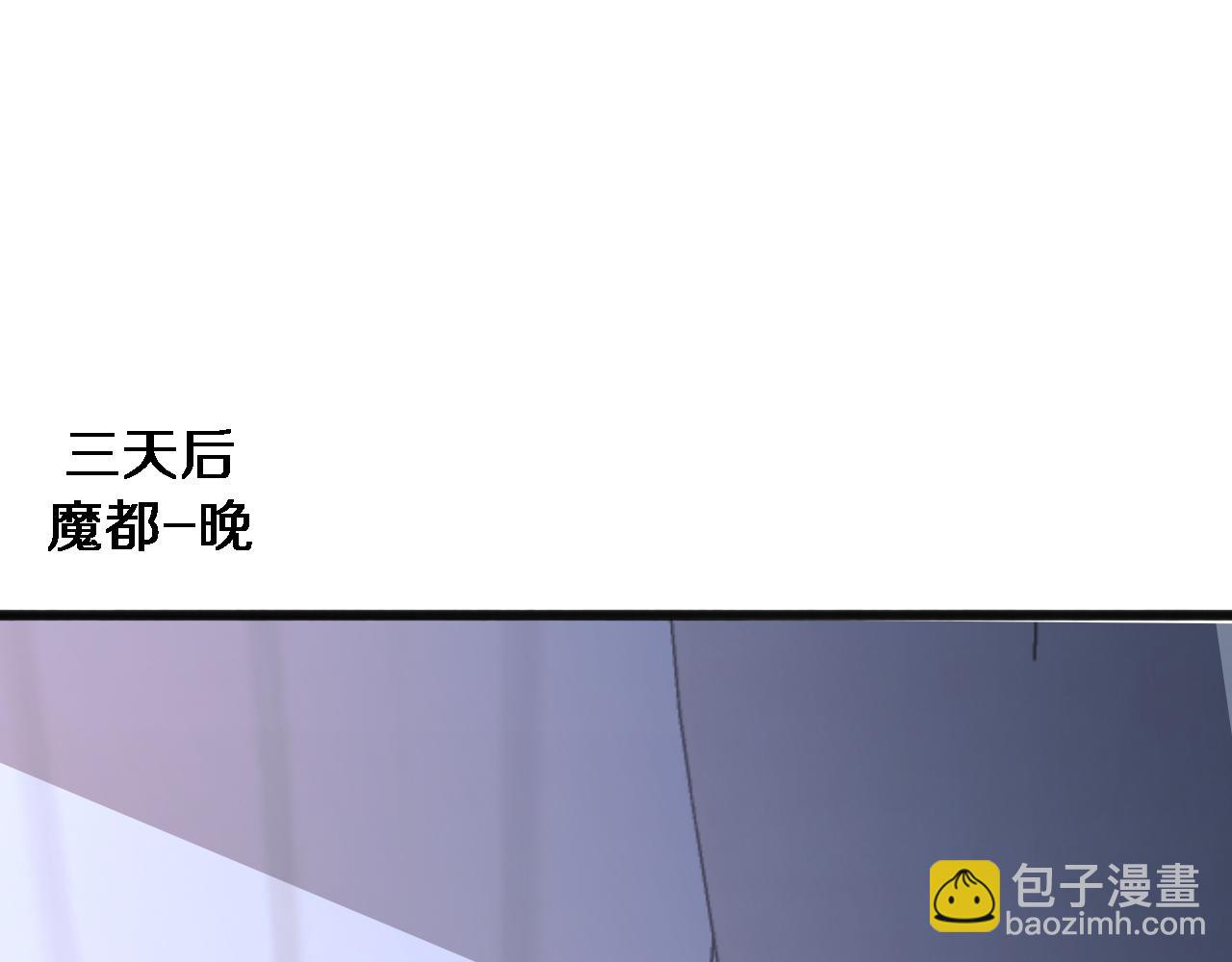 我被困在同一天一千年 - 第172話 PUA(1/3) - 5